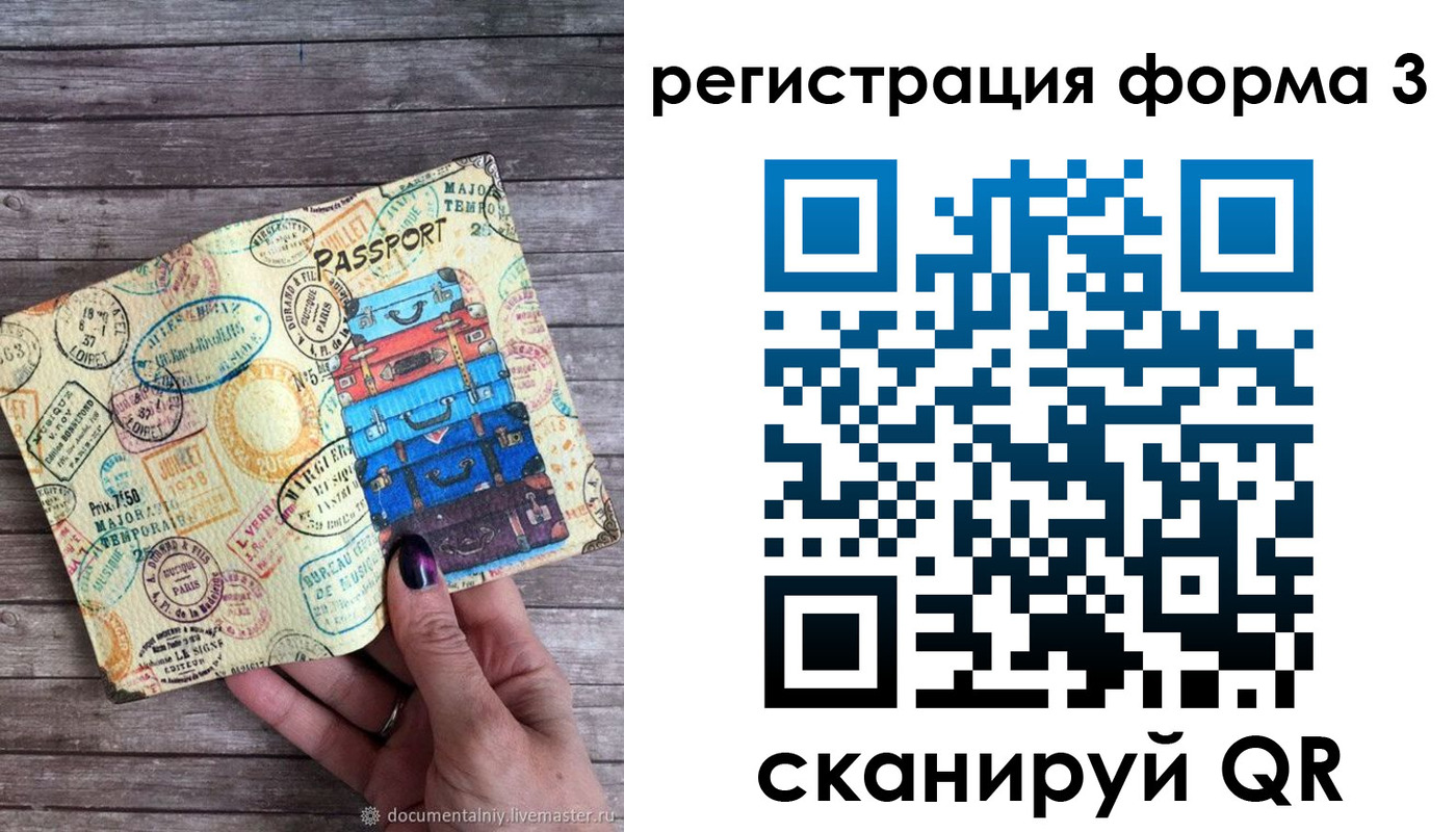 найти адрес прописки в Ленинск-Кузнецком