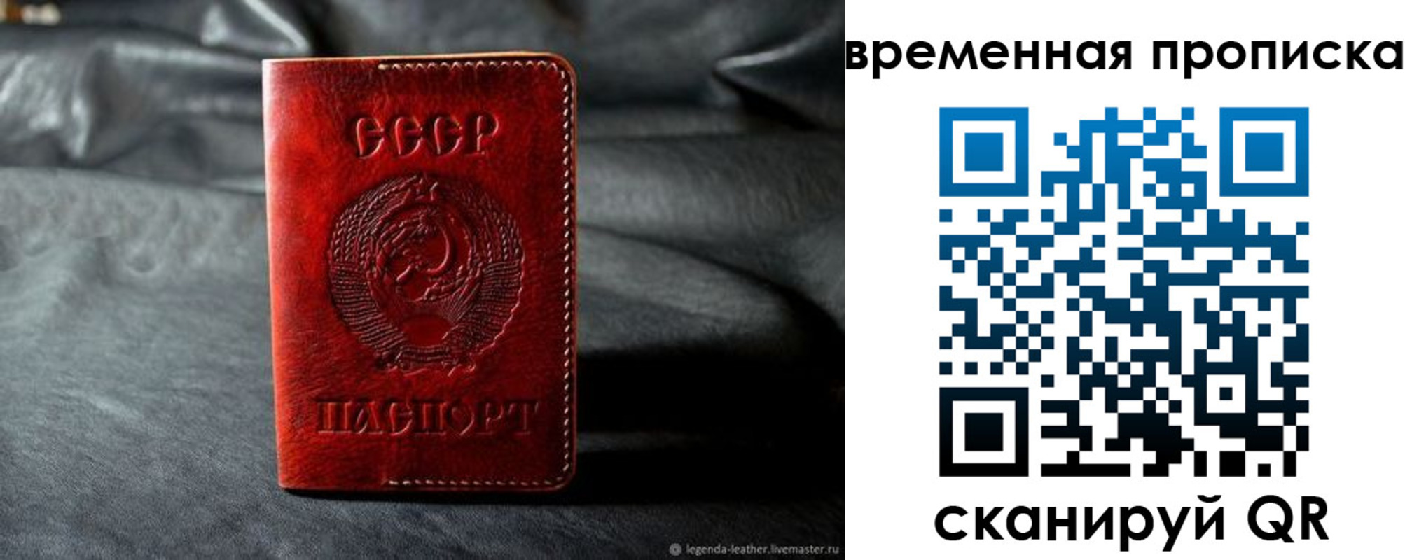 регистрация для школы в Ленинск-Кузнецком